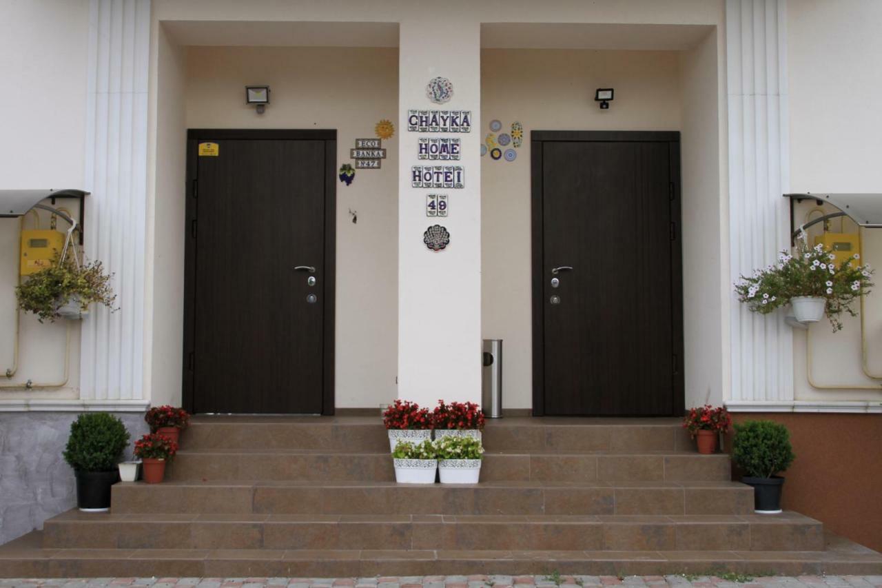 Chayka Home Hotel Chayki  Ngoại thất bức ảnh
