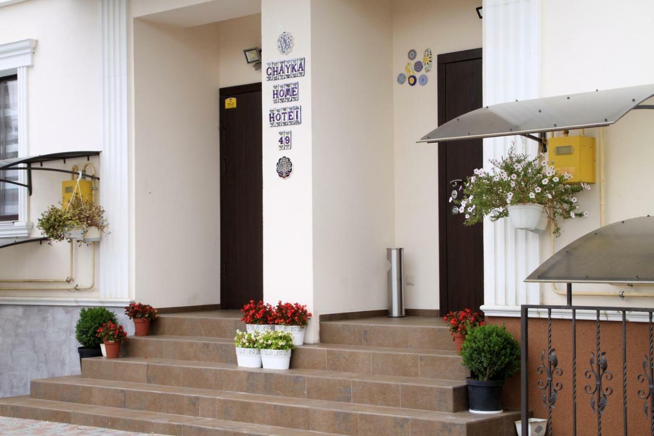 Chayka Home Hotel Chayki  Ngoại thất bức ảnh