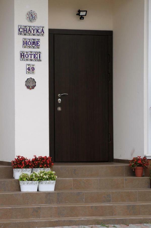 Chayka Home Hotel Chayki  Ngoại thất bức ảnh
